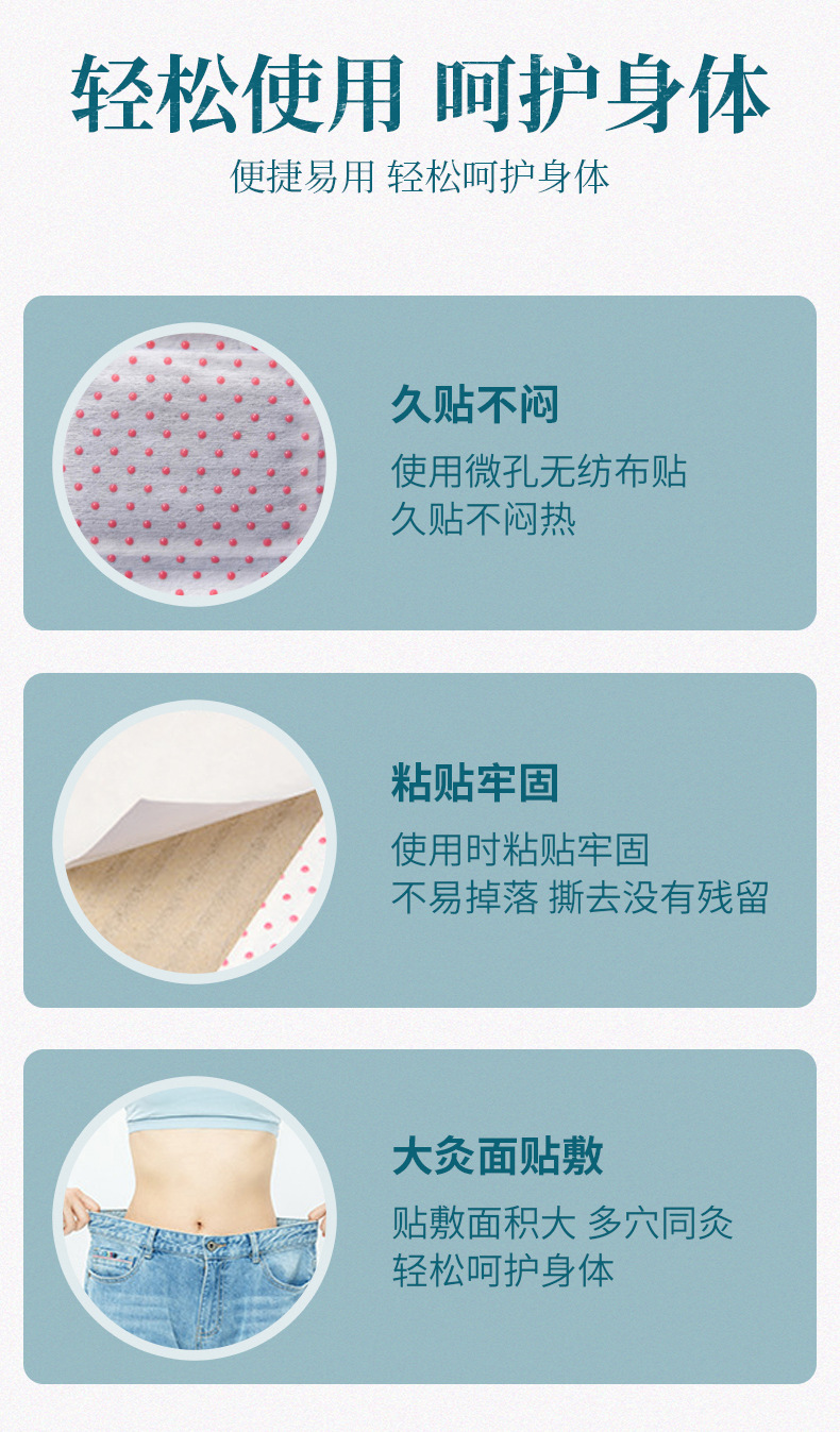 古法西施贴_11.jpg