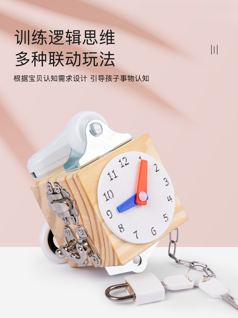 跨境木制儿童早教立体解锁忙碌小方块宝宝忙碌板玩具批发详情51