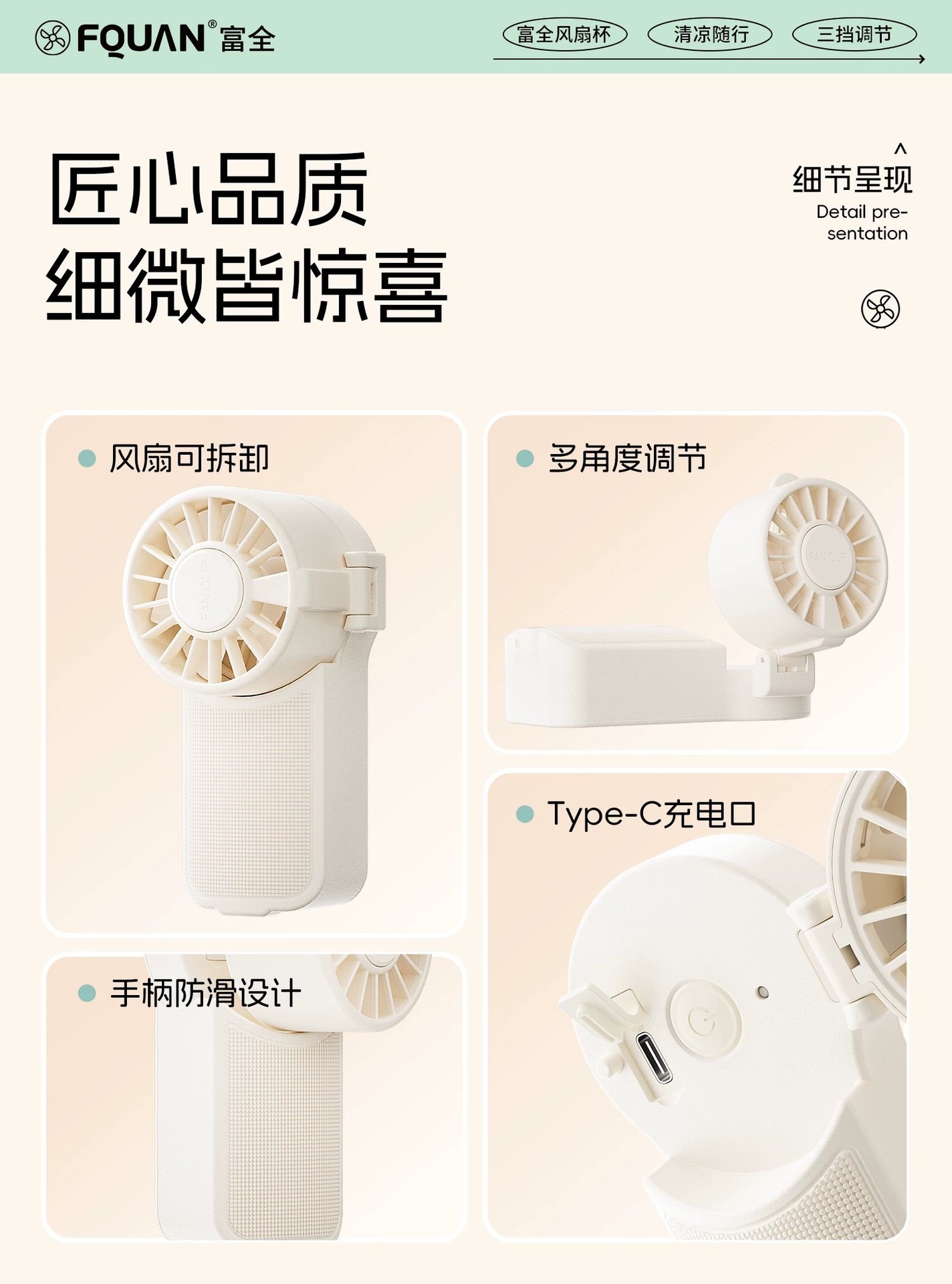 风扇水杯女高颜值2026夏季新款降温运动水壶学生专用喷雾杯子吸管详情7