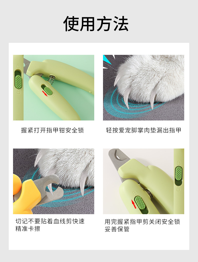 Cat nail clippers, dog pet-specific banana nail clippers, nail clippers, anti-bleeding, rabbits, small dogs pic 12