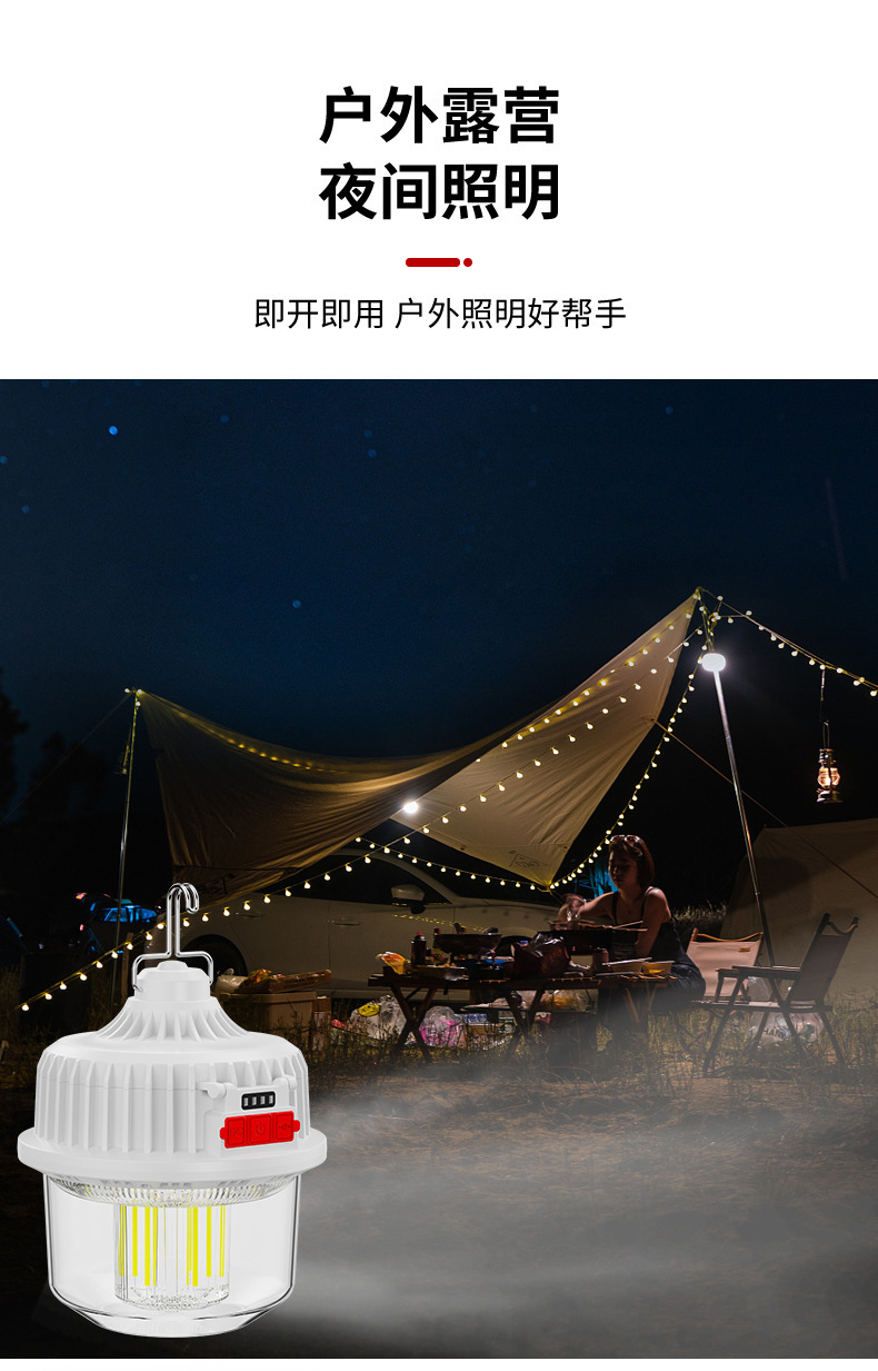 Rechargeable bulbs, a must-have for night market stalls, outdoor camping, household power-off lighting, rainproof rechargeable emergency lights wholesale pic 9