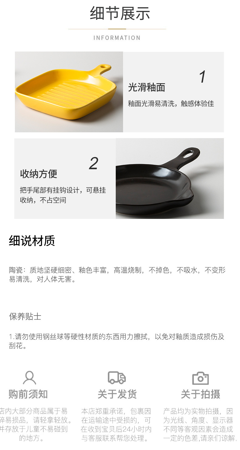 北欧方形烤盘烘焙陶瓷盘长方形家用盘子早餐盘带柄焗饭烤箱ins风详情15