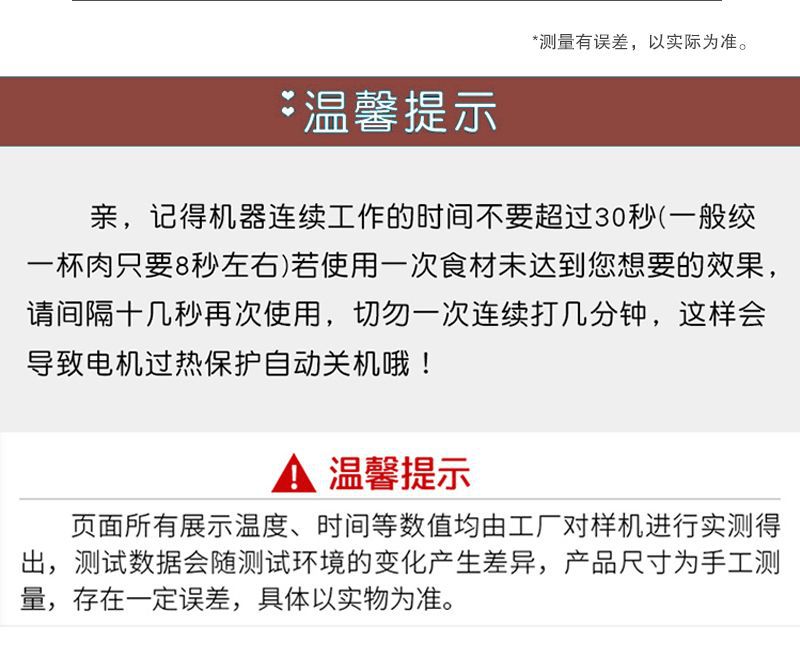 新飞电动绞肉机家用多功能料理机搅拌机搅馅绞馅机蒜蓉泥器辣椒粉详情33