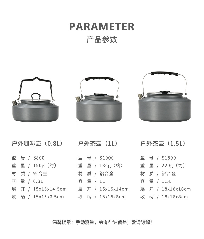 Koman aluminum alloy coffee pot 0.8L, 1L, 1.5L portable camping teapot, outdoor boiling kettle, lightweight pic 4