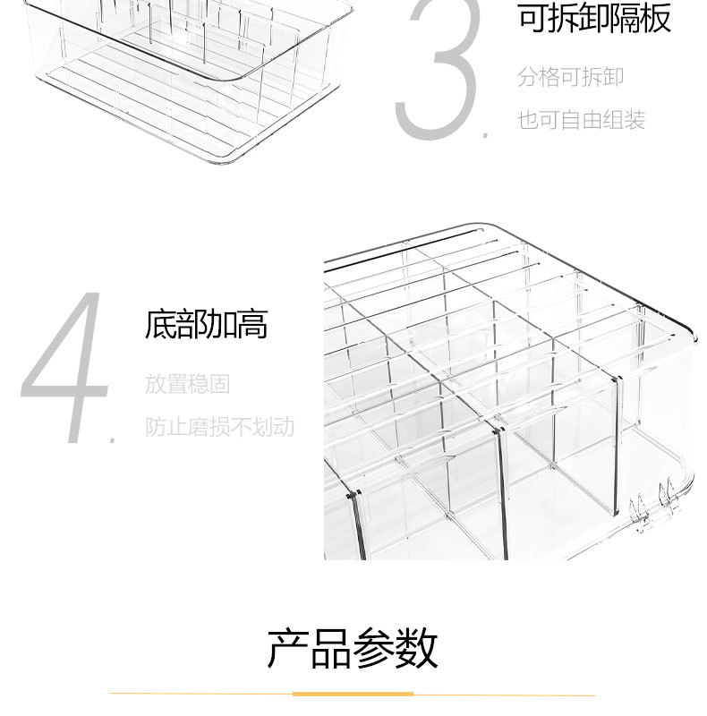溢溢购内衣分格透明收纳盒家用卧室衣柜袜子内裤抽屉分类整理盒详情15