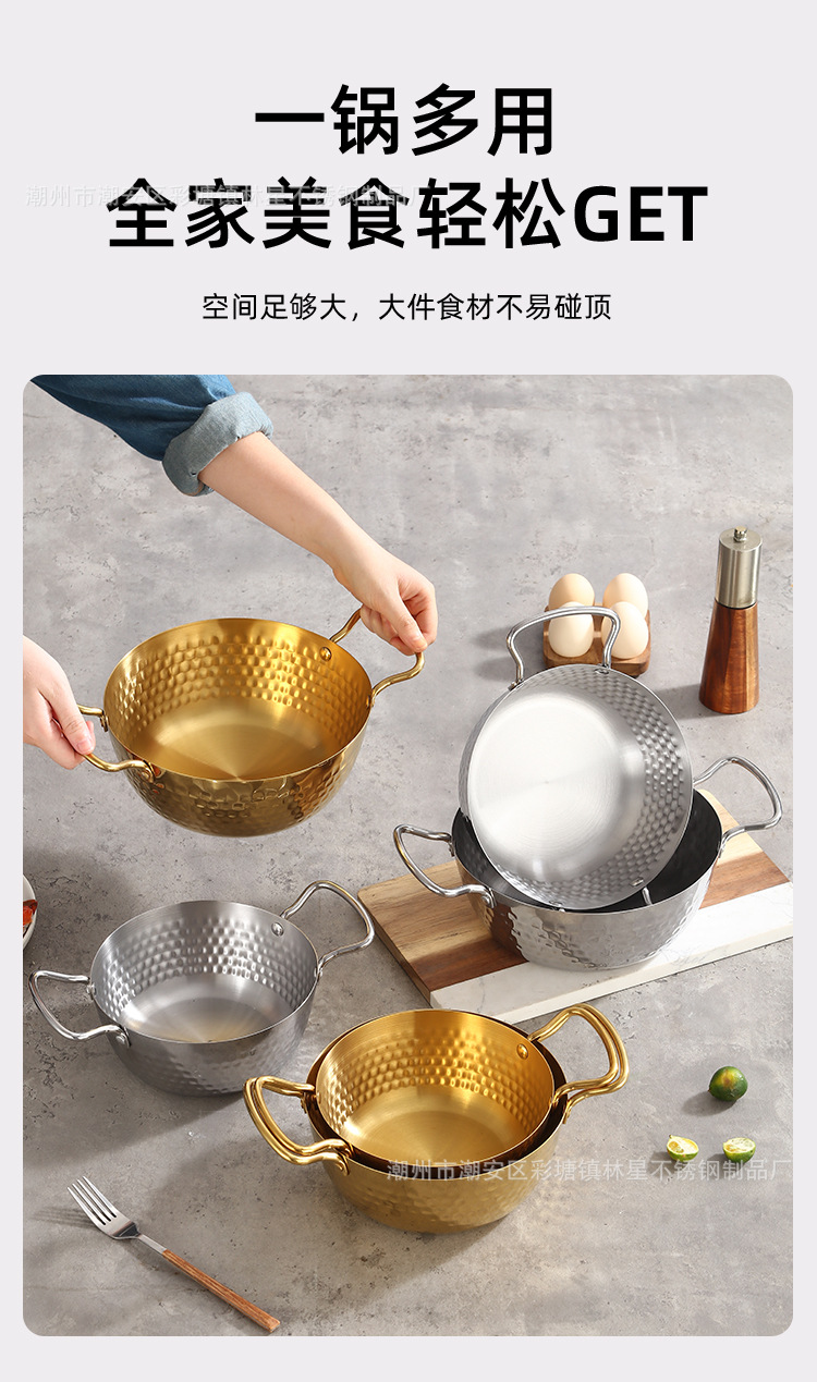 不锈钢韩式泡面锅加厚家用双耳方便面小煮锅拉面锅明火电磁炉通用详情8
