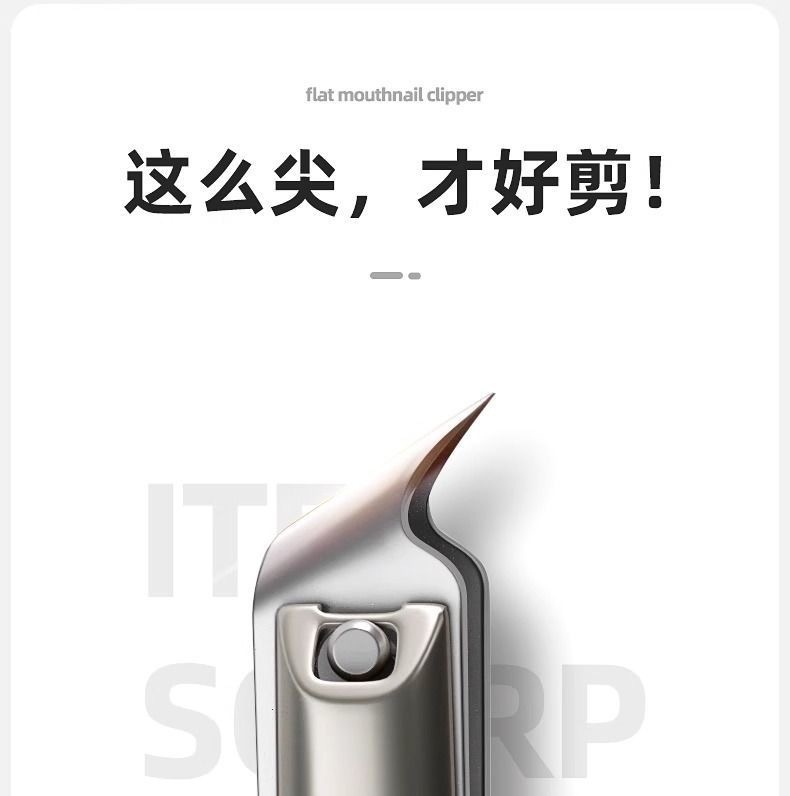 装甲炎斜口指甲刀单个鹰嘴钳原尖德用沟剪刀修脚广东其他塑料详情6