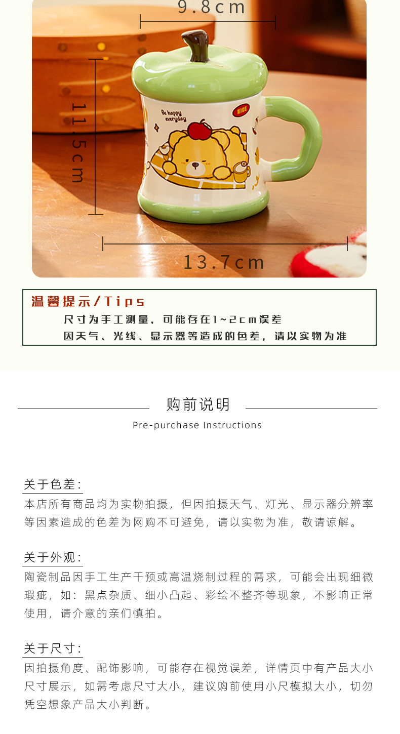 Creative covered ceramic cup, Apple Bear mug, Love Lover souvenir set, large capacity water cup with handle pic 10