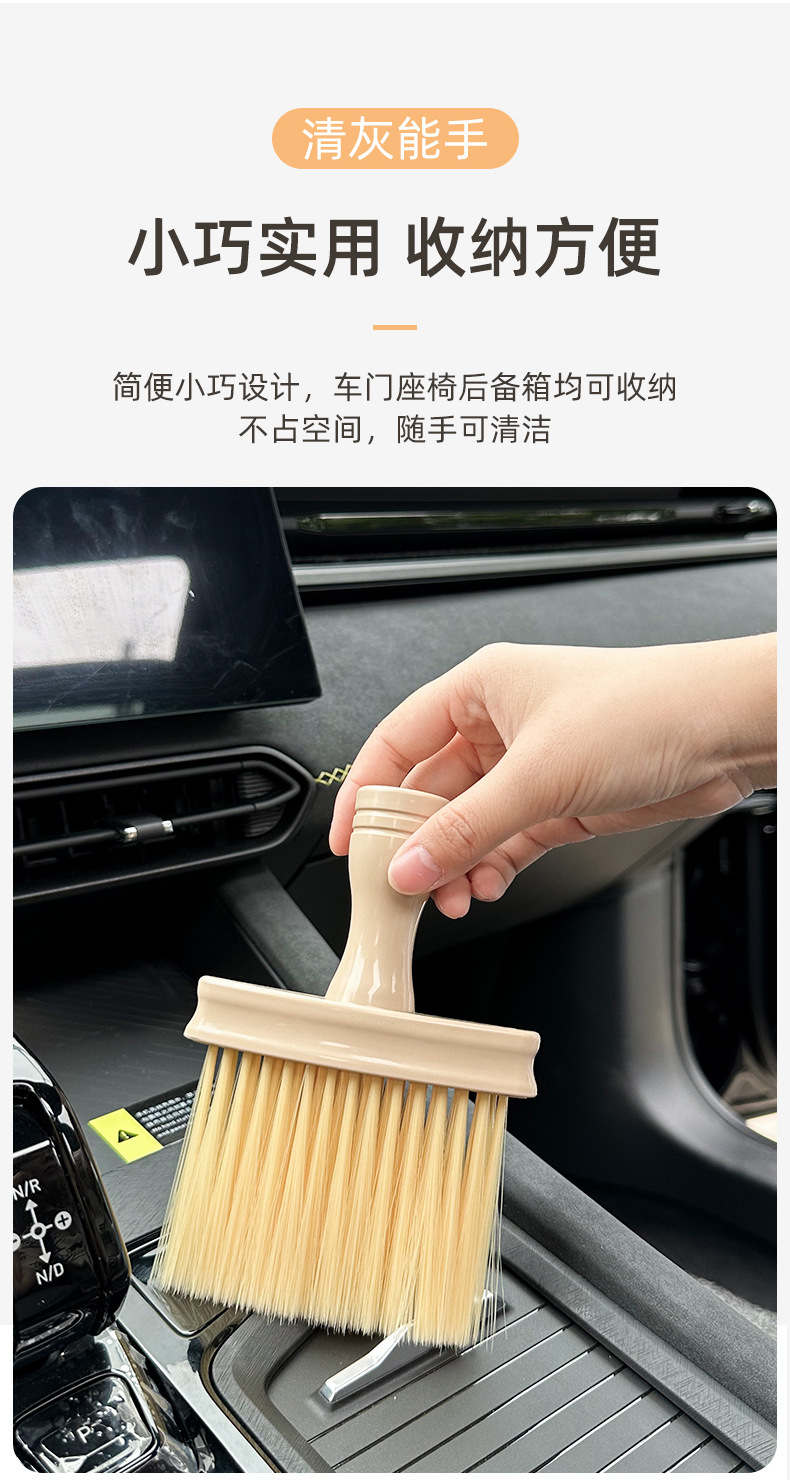 汽车出风口刷子车内空调缝隙除尘清洁刷洗车工具内饰清洗毛刷便携详情7