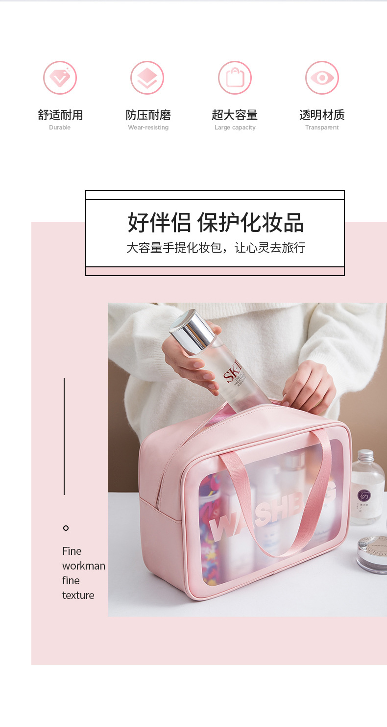 PU磨砂化妆包便携收纳包洗浴游泳包大容量洗漱包旅行化妆品沙滩包详情5