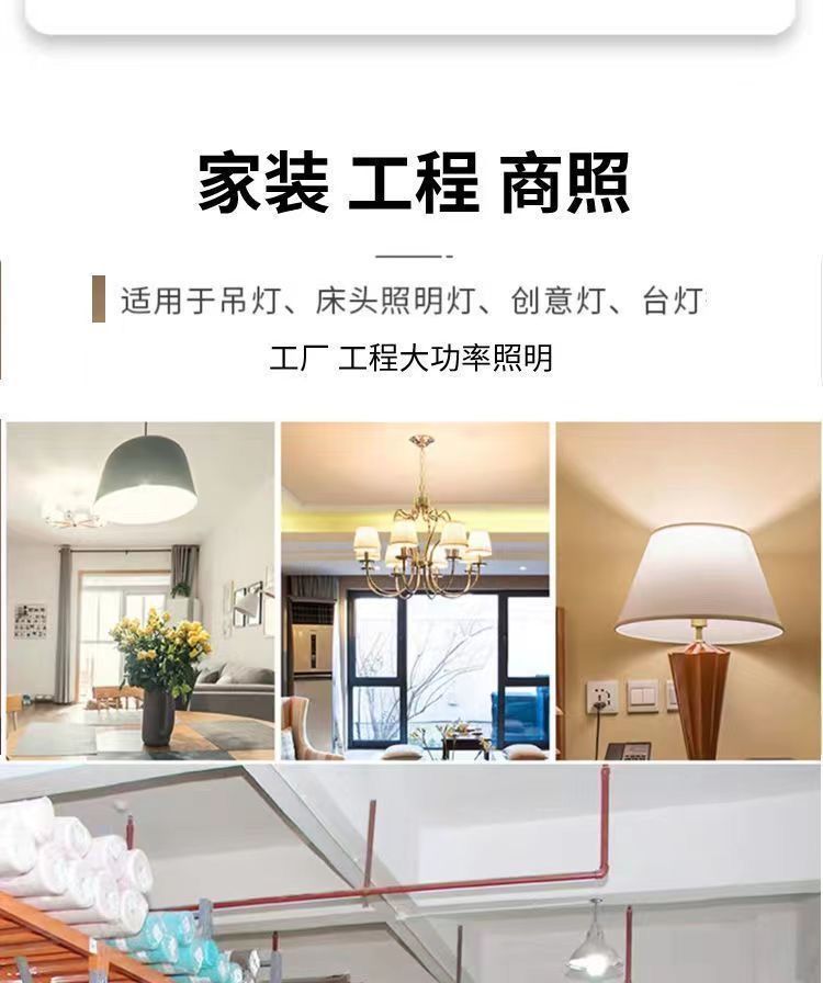 恒流e27螺口室内客厅工厂大功率照明灯led灯泡超亮节能球泡灯详情6