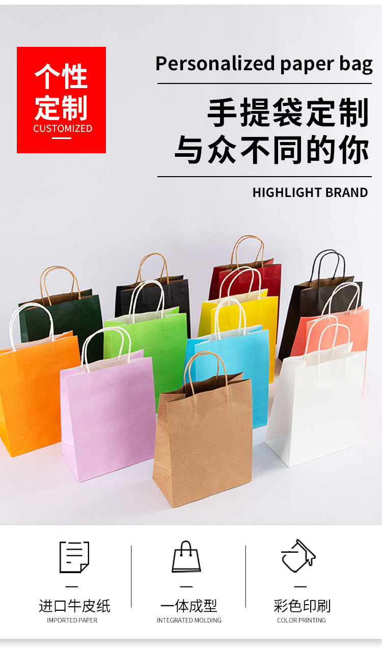 Gift bags, gift bags, hand-held kraft paper bags, souvenirs, hand-held kraft paper bags, custom-made hand-held paper bags pic 1