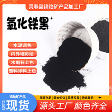 现货供应工业级氧化铬绿铬绿可加工免费提供样品油漆涂料颜料色粉详情15
