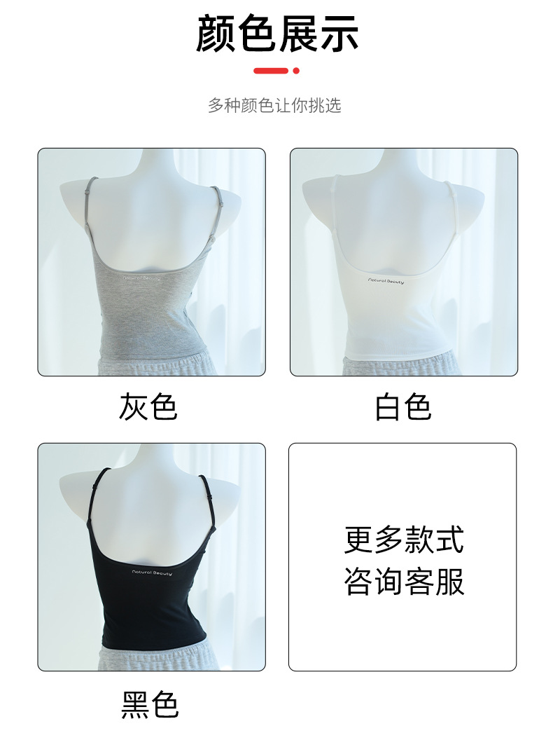 开春新款简约吊带时尚后背英文字母吊带显瘦背心内搭外穿上衣女详情8