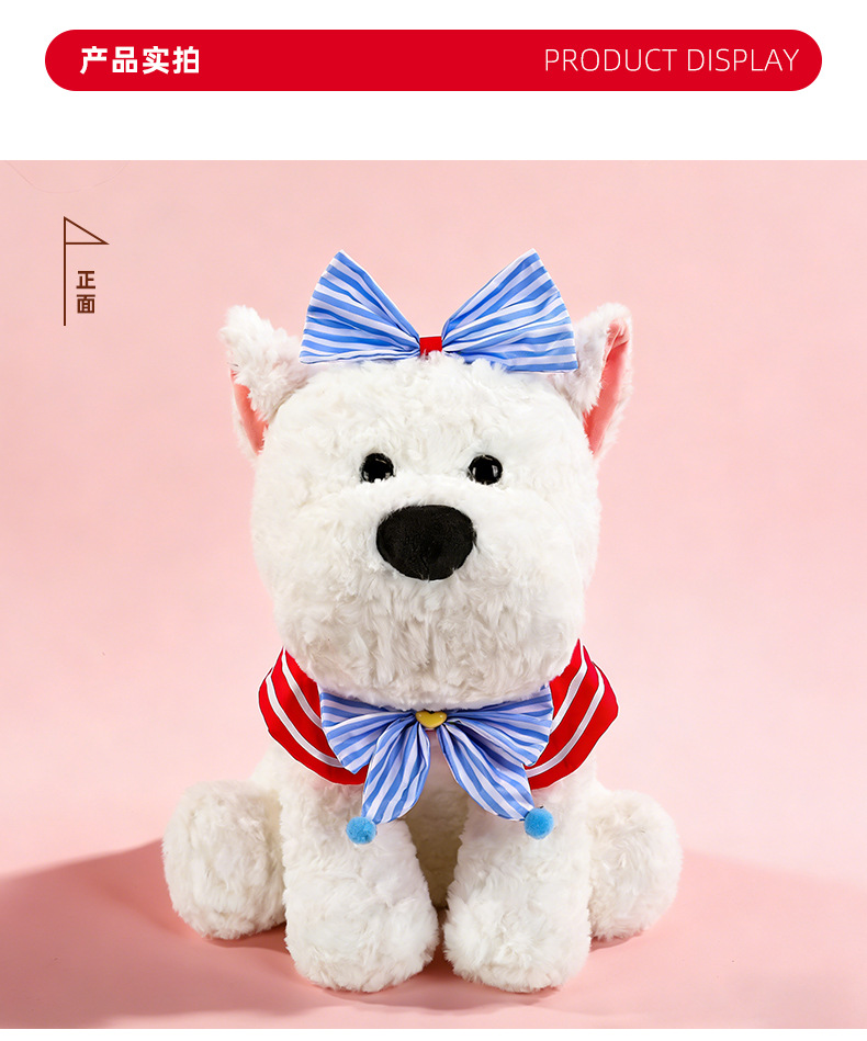 蝴蝶结西高地毛绒玩具狗狗公仔潦草狗毛绒玩偶娃娃机兑换工厂批发详情5