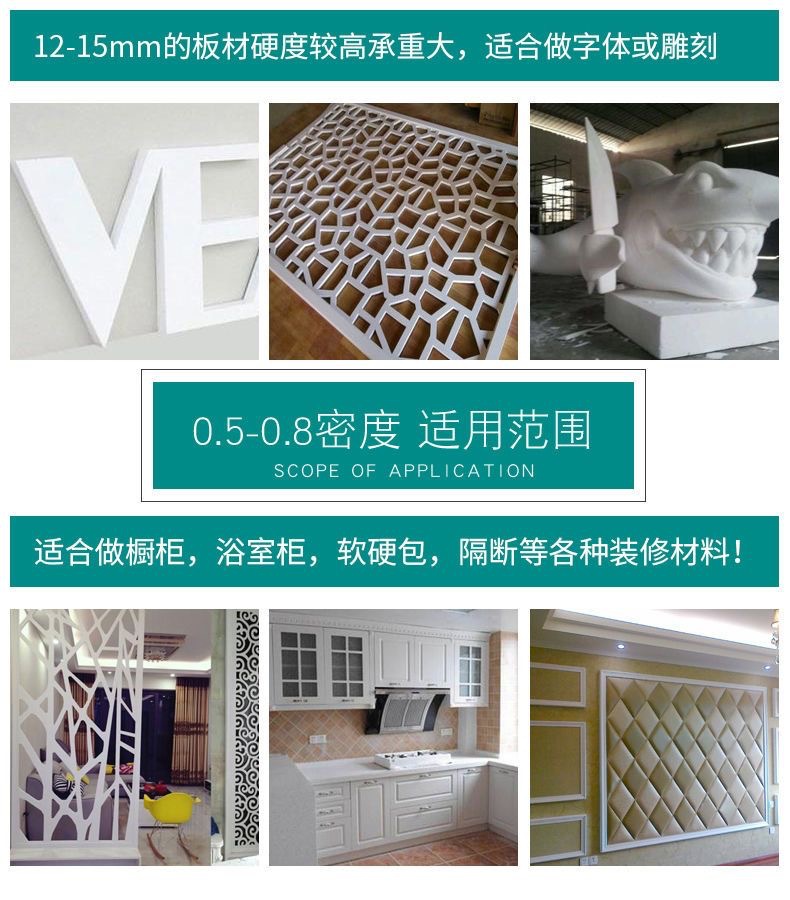 PVC foam board, high-density Andy board, advertising pvc board, snow foam board material, engraving material manufacturer in stock pic 6