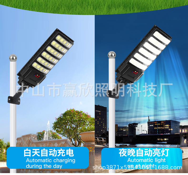 New telescopic pole integrated solar lamp, solar street lamp manufacturer wholesale outdoor lighting lamp, household garden lamp pic 7