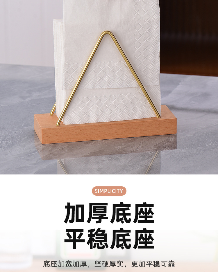 Solid wood creative vertical tissue holder, coffee shop, hotel, restaurant, milk tea shop, napkin holder, simple table tissue seat pic 10