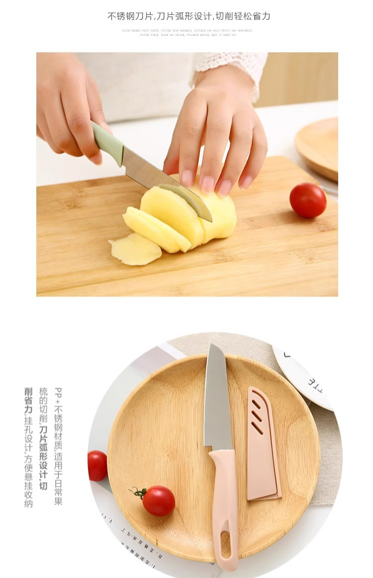 不锈钢水果刀厨房家用素色水果小刀具便携式瓜果削皮刀去果皮切刀详情8