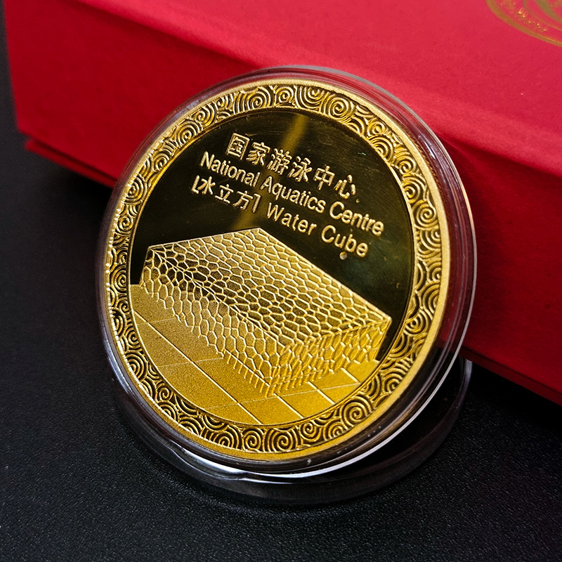 定制金属纪念币北京旅游纪念品烤漆硬币来图订做城市收藏币详情7