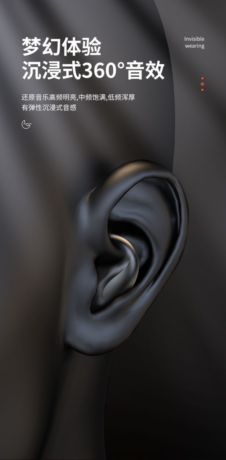 跨境爆款X55睡眠耳机迷你无痛通话高音质蓝牙5.4耳机通用超长续航详情12