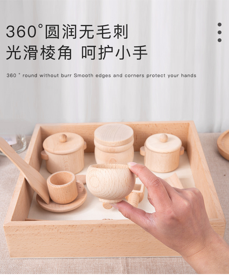 儿童木质茶具玩具套装仿真厨具益智下午茶厨房过家家餐厨具实木跨境玩具详情30