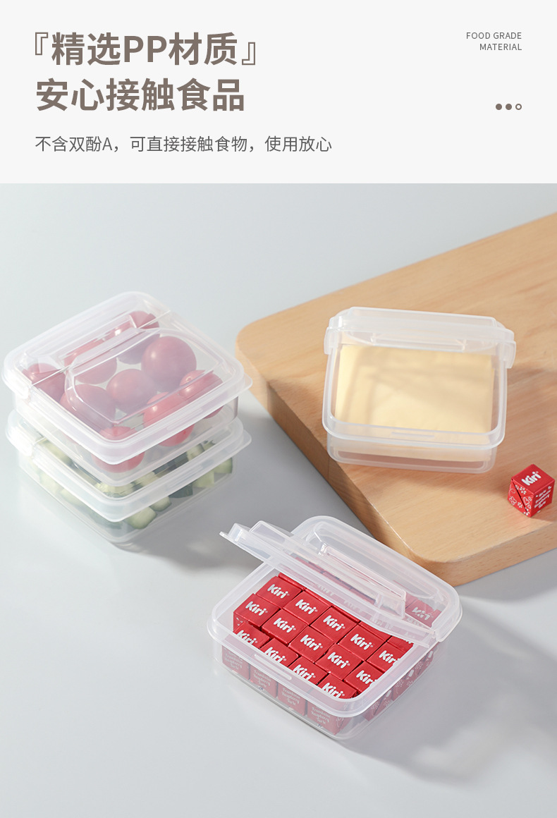 Cheese distribution box, refrigerator fruit sealed preservation box, flip lid butter block storage box, scallion, ginger and garlic condiment storage box pic 4