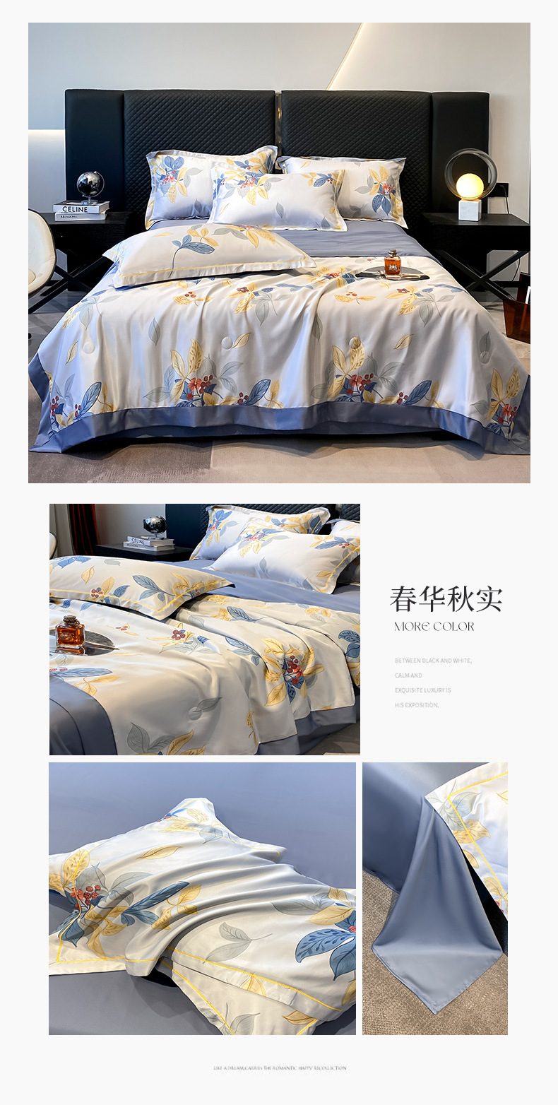 印花水洗天丝夏被四件套水洗真丝夏被冰丝夏凉被蓬松饱满空调被详情20