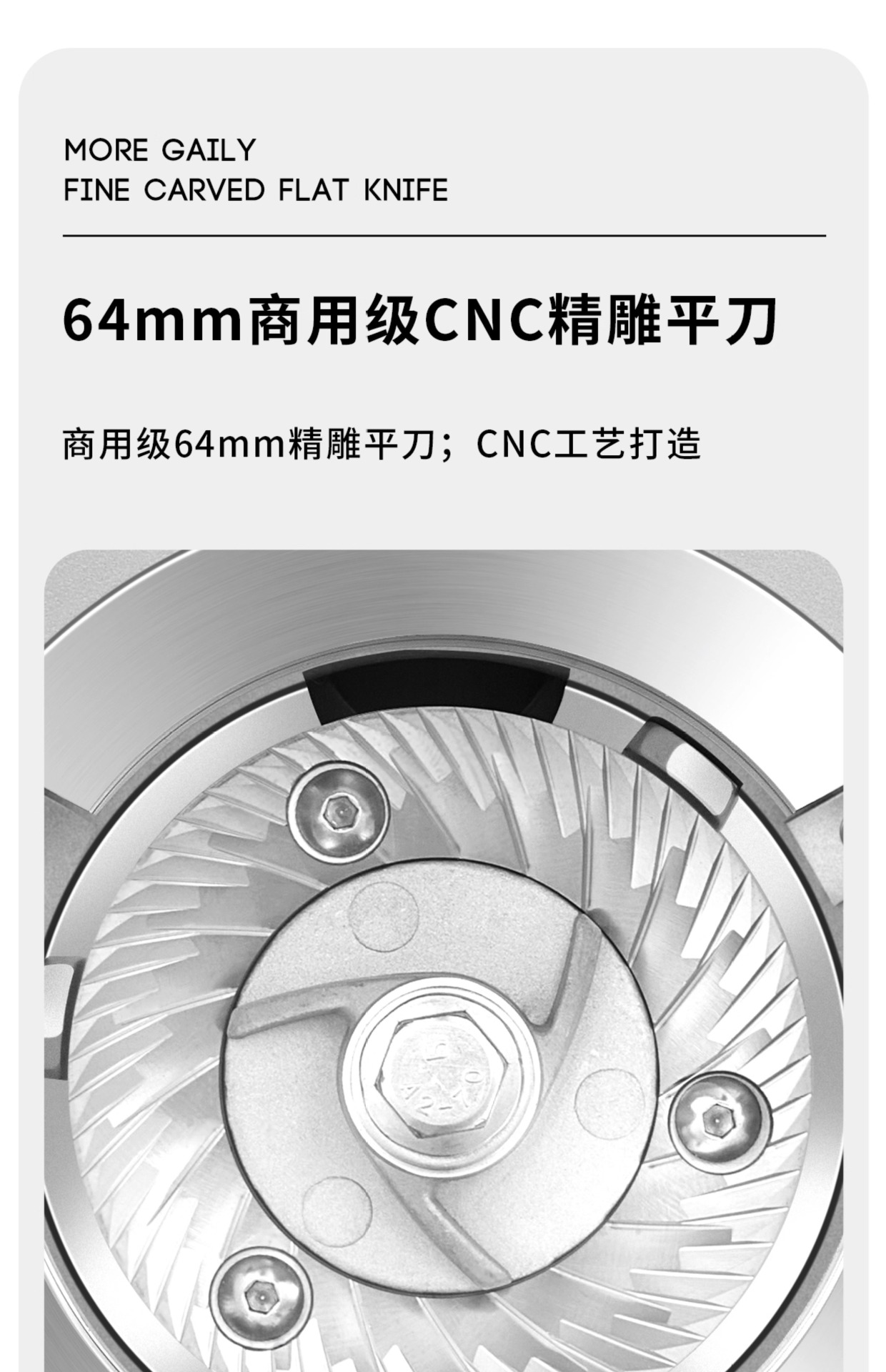 摩佳飓风电动磨豆机意式定量咖啡磨豆机咖啡豆研磨器全自动研磨机详情14