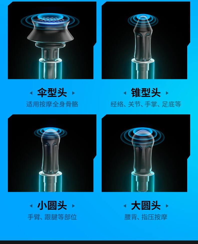 严选HYUNDAI电动筋膜枪充电款按摩器四六头按摩枪专业级肌肉按摩详情27