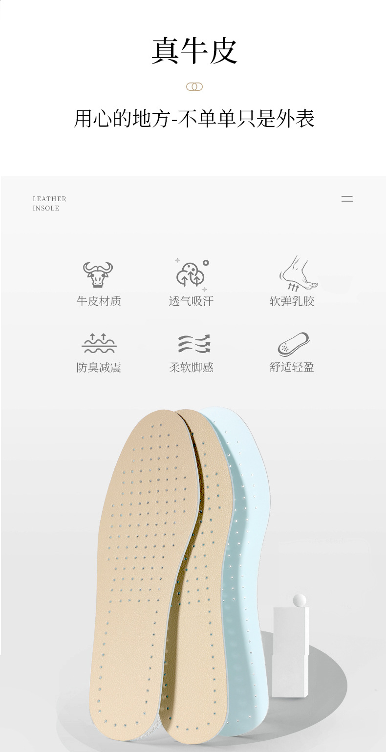 High elasticity, shock absorption, deodorization, super soft leather insoles, summer thin full insoles, a must-have for standing for a long time without getting tired pic 3