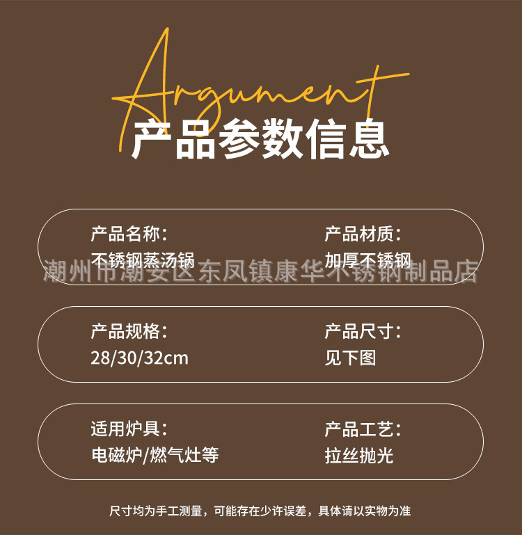 Thickened stainless steel 28cm single-layer soup pot, double-layer and triple-layer soup steamer, household multi-functional hot pot, opening gift pot pic 19