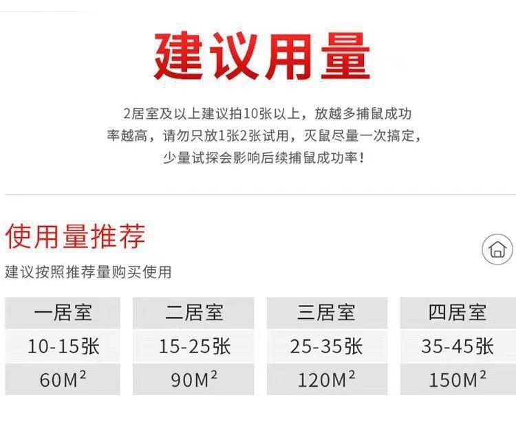 老鼠贴强力灭鼠粘鼠板抓老鼠笼捕鼠夹药胶一窝端家用超强粘贴神器详情13