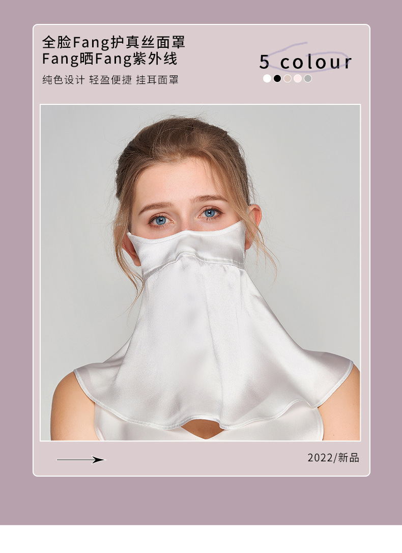真丝面罩加大夏季防晒遮阳 防紫外线骑行出行桑蚕丝面纱 外贸口罩防晒面纱轻薄透气详情3