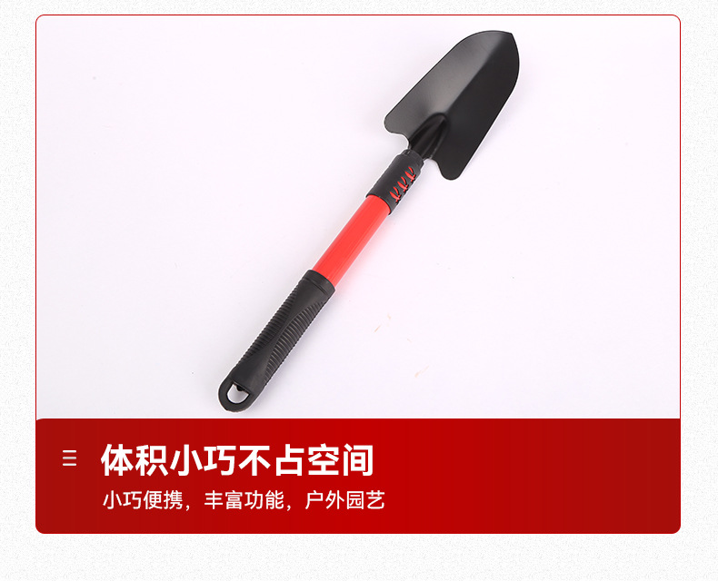 园艺加长铲子种花种菜松土铁锹小铁铲子家用挖土沙滩赶海花铲工具详情14