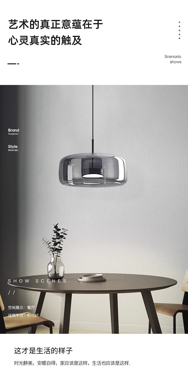 中山古镇玻璃灯具北欧现代简约创意吧台餐厅吊灯客厅艺术设计师详情4