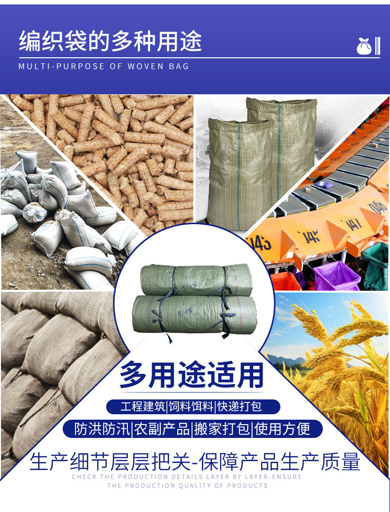 薄款本色编织袋泥沙育苗陶粒塑料粒子碎布包装快递包裹物流搬家袋详情10