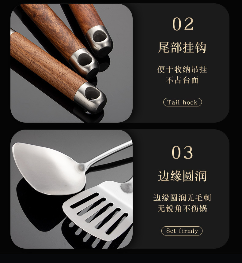 Wholesale of 316 stainless steel spatulas, household kitchenware sets, rosewood-handled soup spoons, strainers and cooking spatulas pic 10