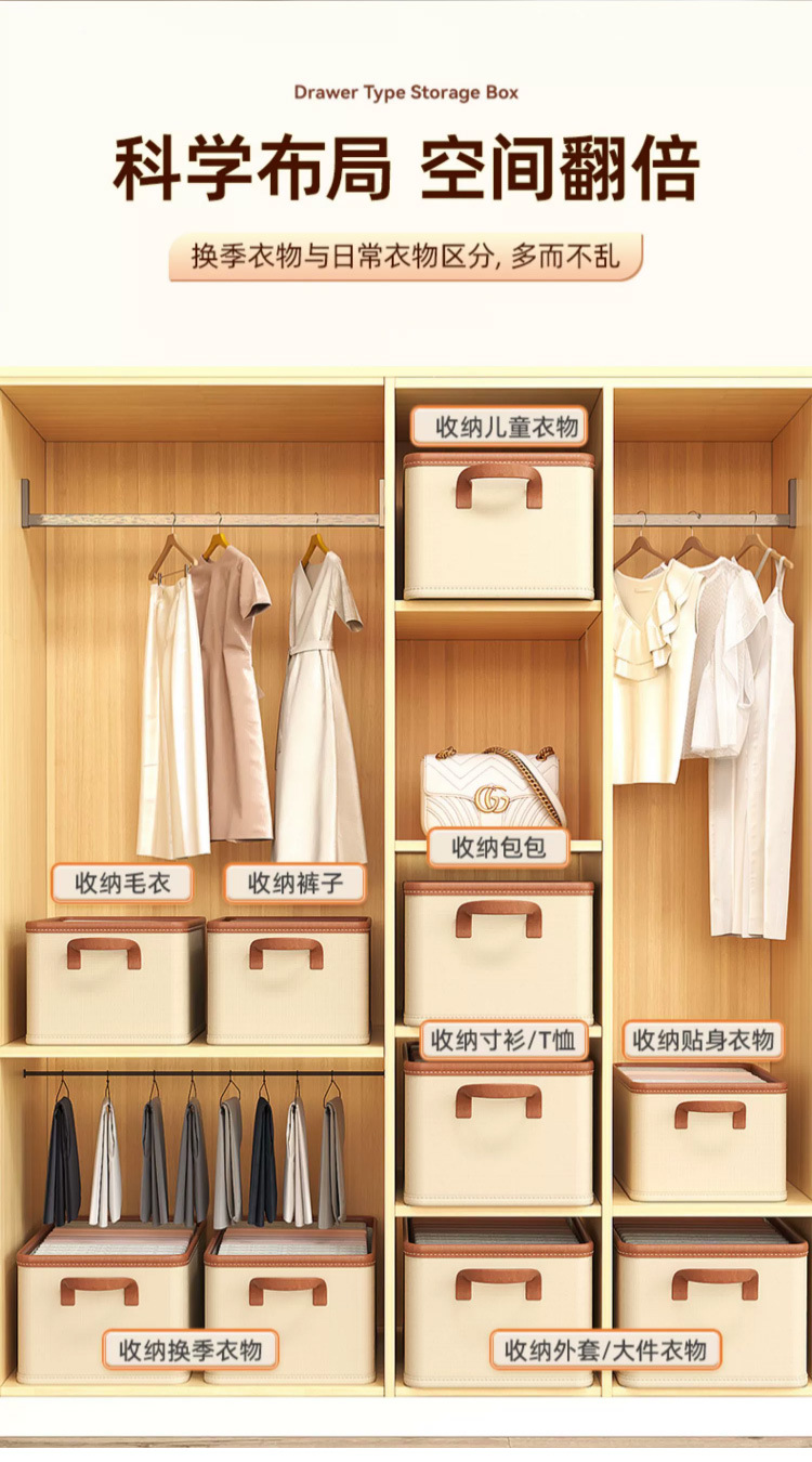 衣服收纳盒  家用衣柜抽屉式分格衣物收纳箱可折叠袜子裤子整理盒详情9