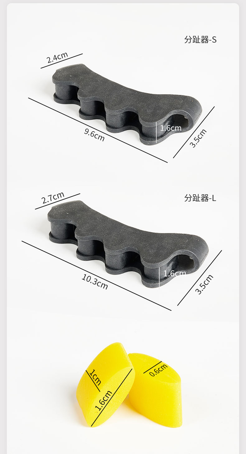 Five-hole toe separator for hallux valgus, big toe bone overlap, toe clamp, orthosis, toe separator pad, adjustable separator pic 3