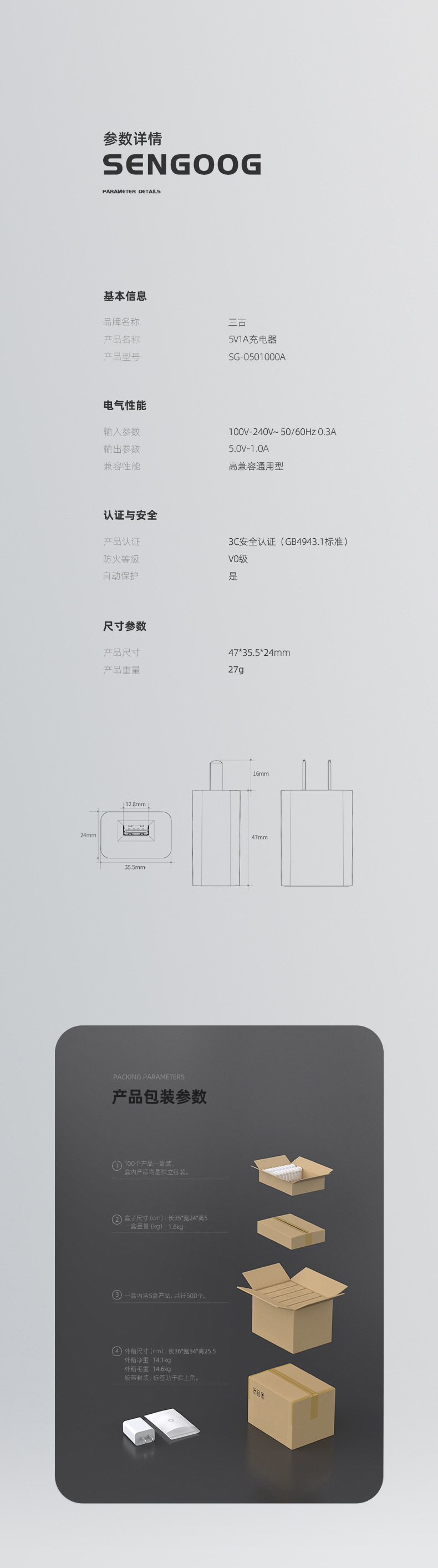 5v1a mobile phone charger, 3C certified mobile phone usb charging head, CQC certified high-quality power adapter pic 16