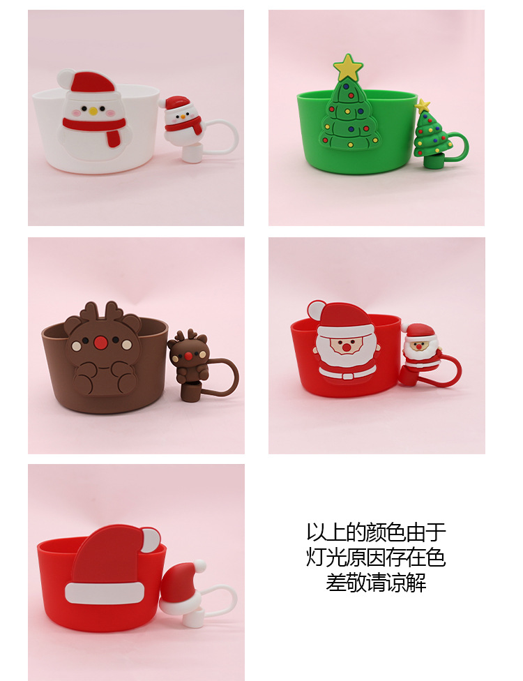 New in-stock chrysanthemum cup sleeve set, stanley water cup base, anti-slip silicone bow straw cap wholesale pic 8