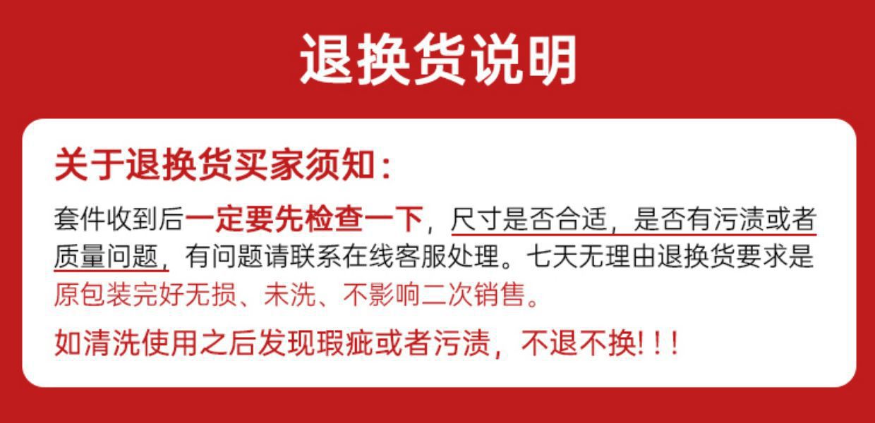 水晶绒四件套床单刺绣款牛奶绒珊瑚绒单被套防滑不跑被床笠四件套详情20