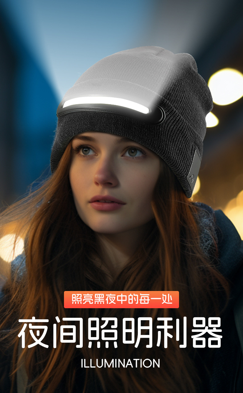 新款LED炫彩照明充电蓝牙音乐帽万圣节派对表演娱乐七彩发光帽子详情5