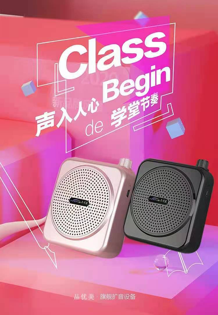 Little Bee loudspeaker, teacher waist-mounted wired headset player, Tour guide lecture, high-volume loudspeaker pic 4