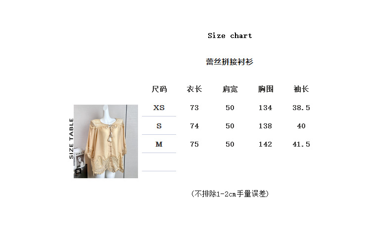 2025年夏季新款女装法式复古拼接中袖衬衫显瘦休闲衬衫上衣女详情2