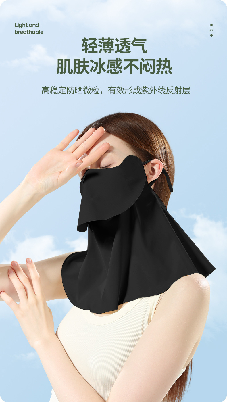 夏季冰丝凉感无痕口罩女护眼角透气防紫外线护颈遮阳脸罩防晒面罩详情11