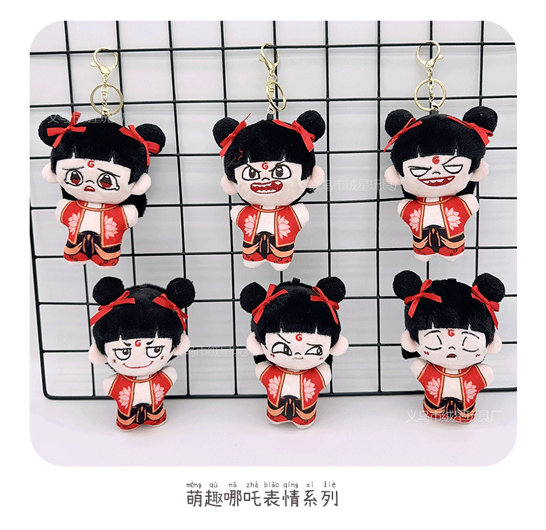 Factory direct sales of plush toys, pendants and accessories collection. Wholesale of popular products such as Shirley Rose, drooping ears Rabbit and Nata from Xigao Di pic 15