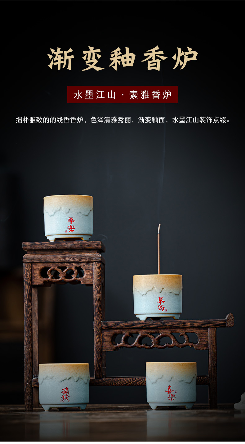 渐变色陶瓷香插禅意家用线香炉香插香座沉檀香茶桌室香薰炉茶杯详情1