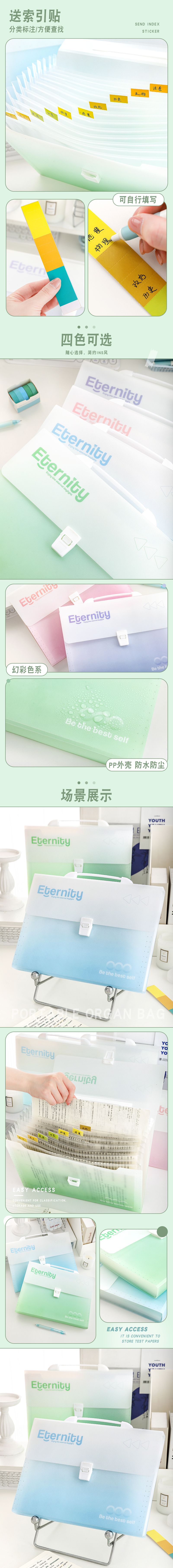 手提式渐变色幻彩学生大容量多层试卷资料风琴包多功能文件收纳详情2